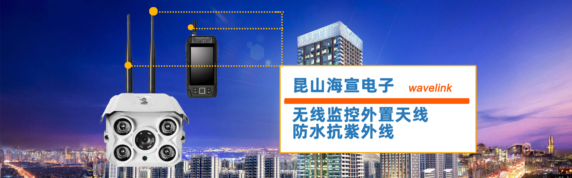 監(jiān)控設(shè)備天線(xiàn)，監(jiān)控天線(xiàn)，物聯(lián)網(wǎng)天線(xiàn)