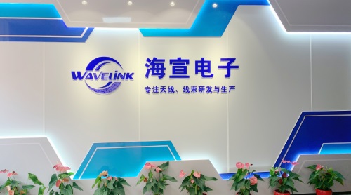 蘇州海宣電子科技有限公司，4G天線(xiàn)，膠棒天線(xiàn)，天線(xiàn)廠(chǎng)家